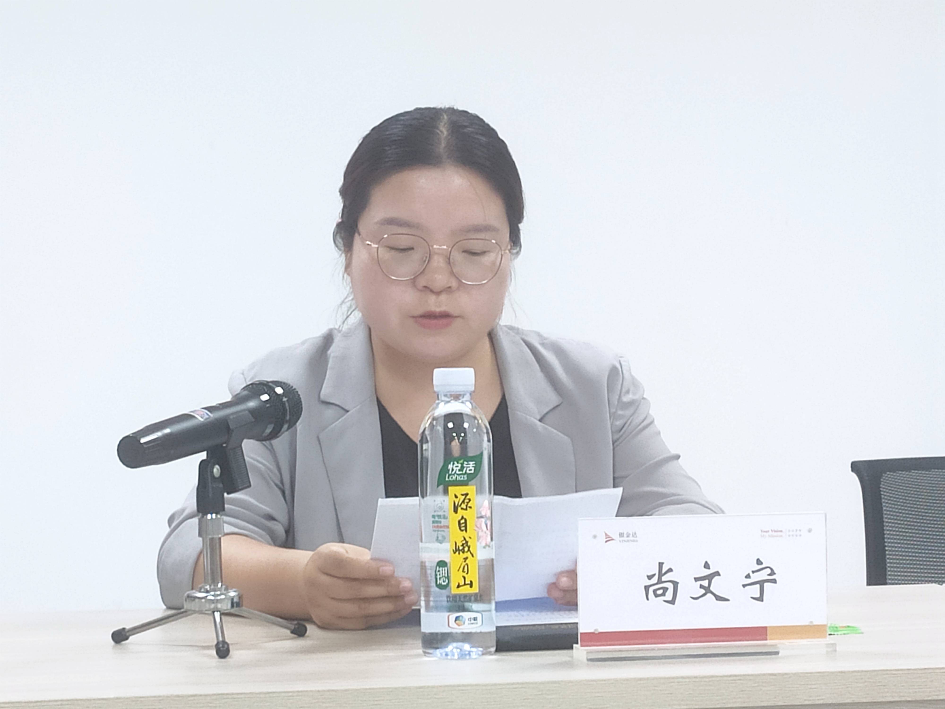 4、衛(wèi)輝市團(tuán)委書記尚文寧致辭(1)